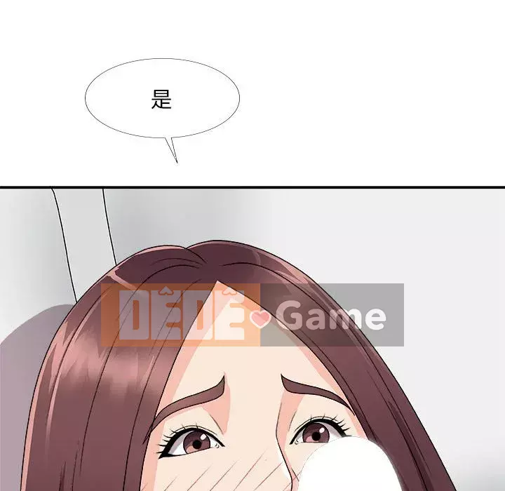 Cô neo Chương 66-67