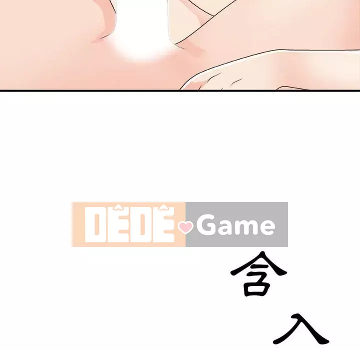 Cô neo Chương 66-67