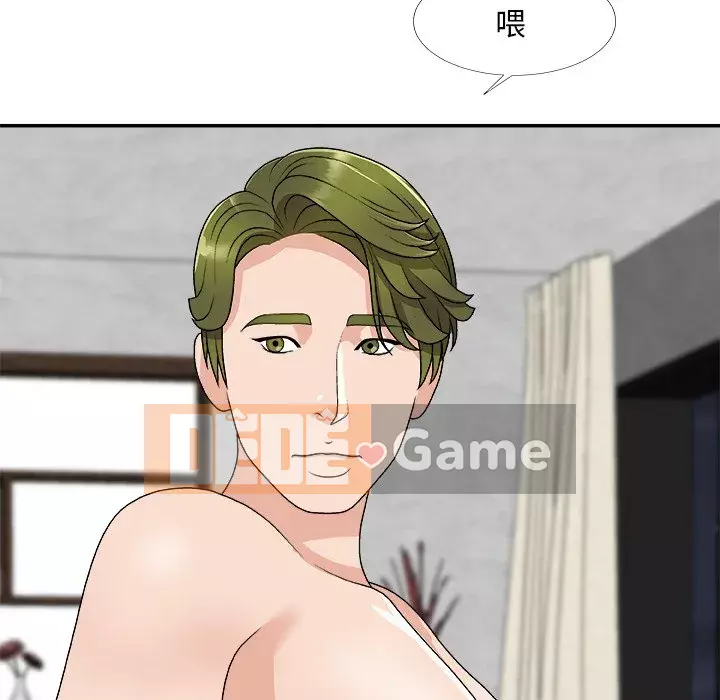 Cô neo Chương 66-67