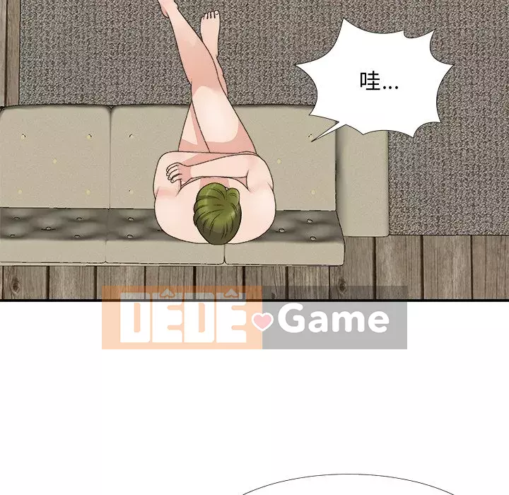 Cô neo Chương 66-67