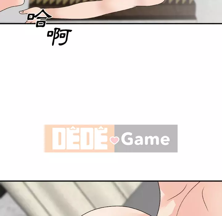 Cô neo Chương 66-67