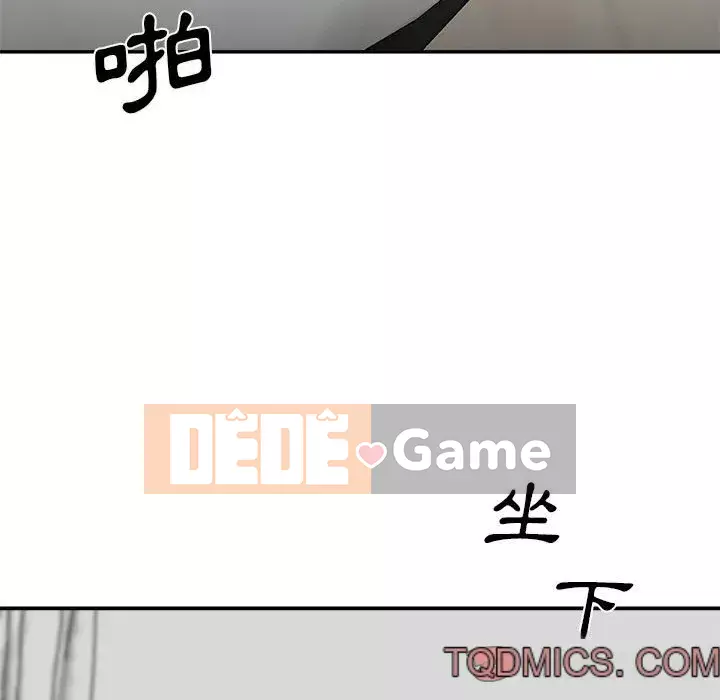 Cô neo Chương 64-65