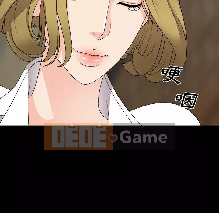 Cô neo Chương 64-65