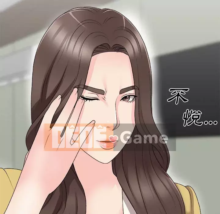 Cô neo Chương 64-65