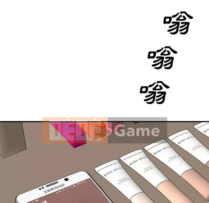 Cô neo Chương 64-65