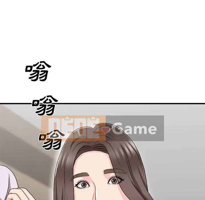 Cô neo Chương 64-65