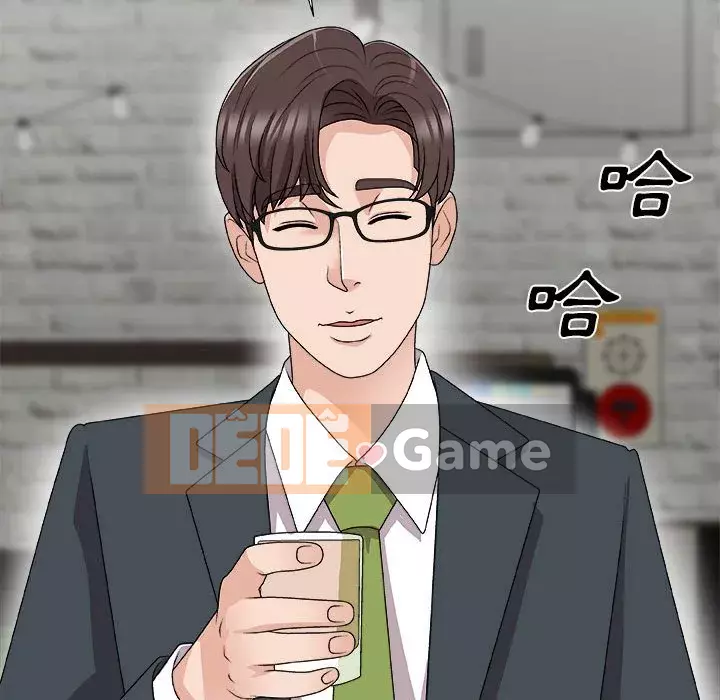 Cô neo Chương 64-65