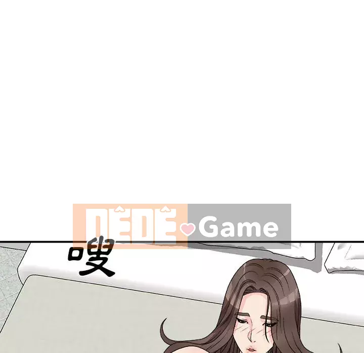 Cô neo Chương 64-65