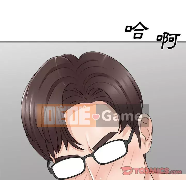 Cô neo Chương 64-65