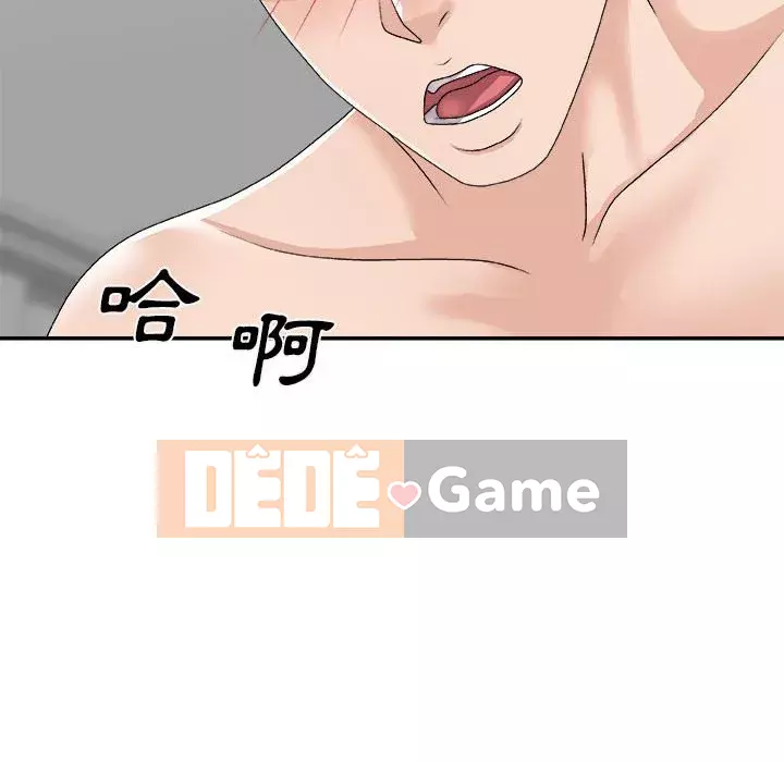 Cô neo Chương 64-65