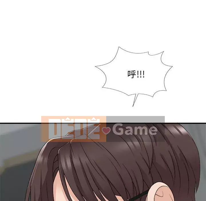 Cô neo Chương 64-65