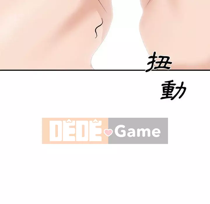 Cô neo Chương 64-65