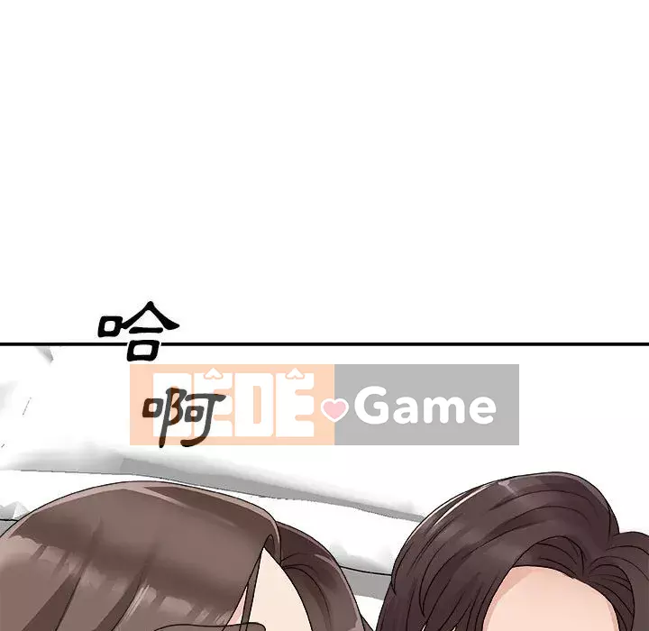 Cô neo Chương 64-65