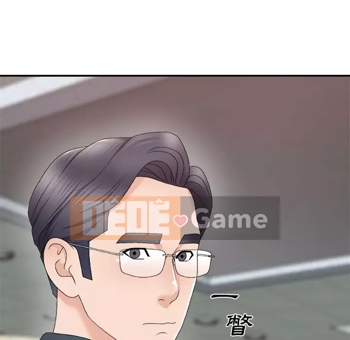 Cô neo Chương 62-63