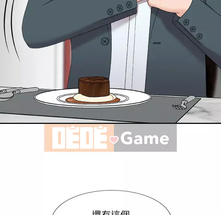 Cô neo Chương 62-63