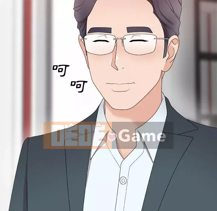 Cô neo Chương 62-63