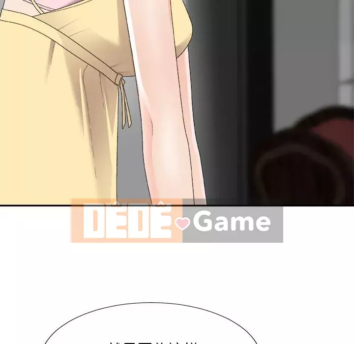 Cô neo Chương 62-63