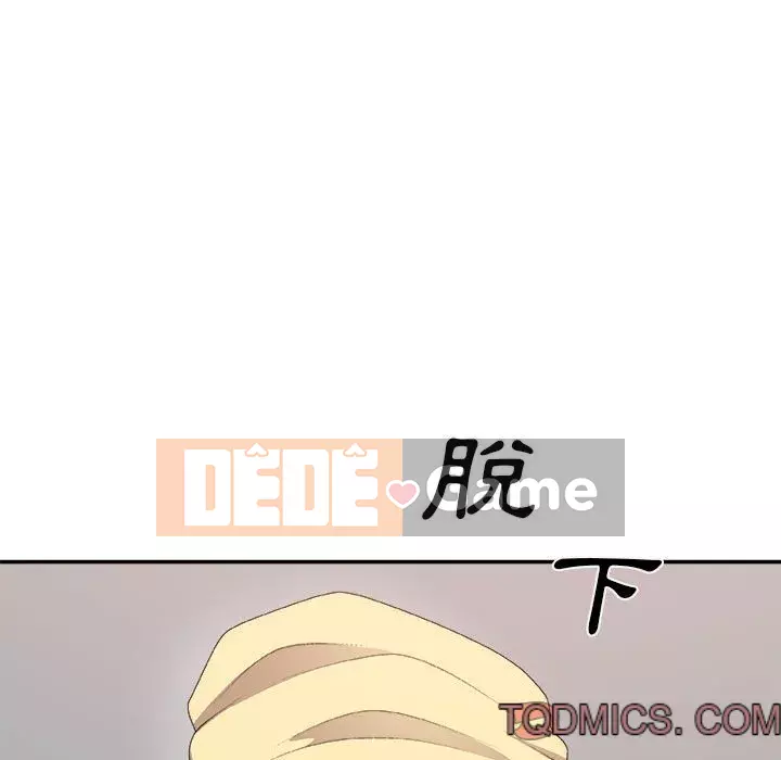 Cô neo Chương 62-63