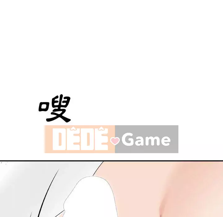 Cô neo Chương 62-63