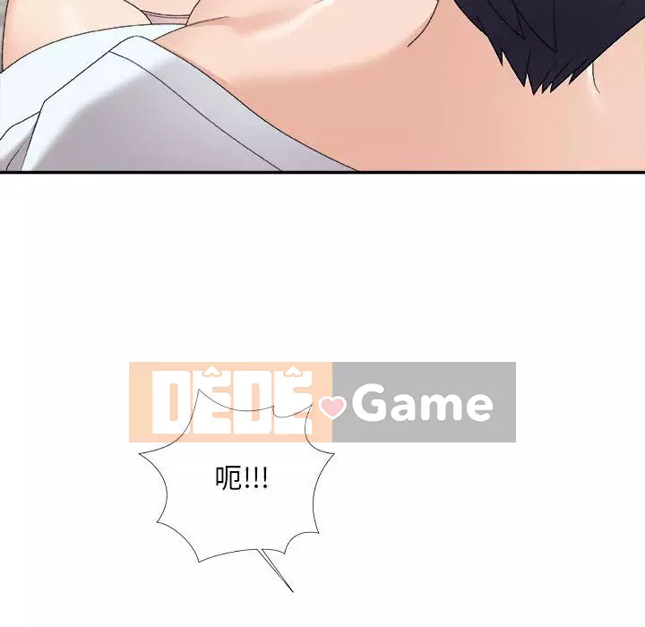 Cô neo Chương 62-63