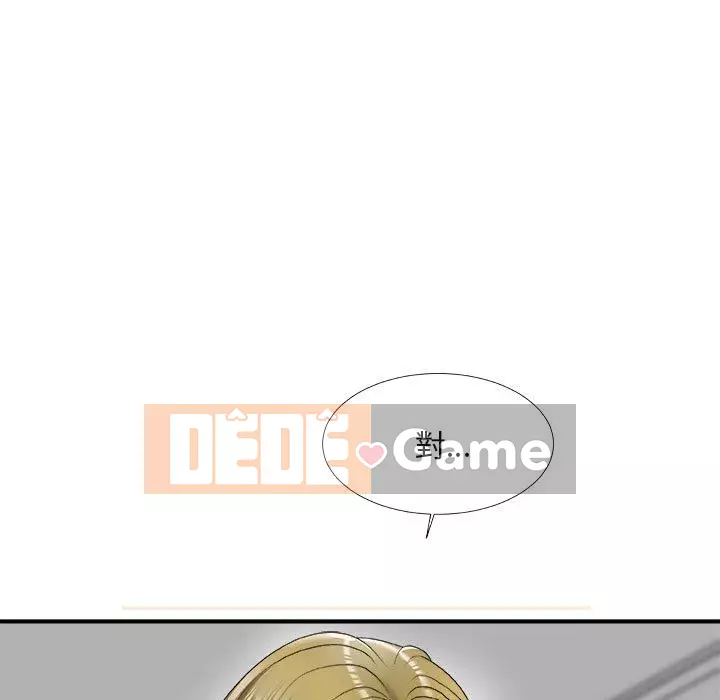 Cô neo Chương 62-63