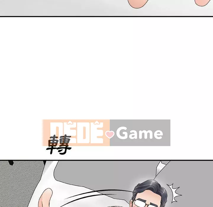 Cô neo Chương 62-63