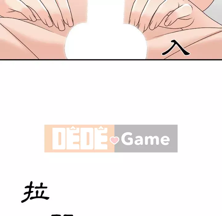 Cô neo Chương 62-63