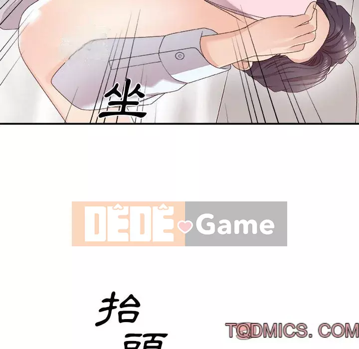 Cô neo Chương 62-63