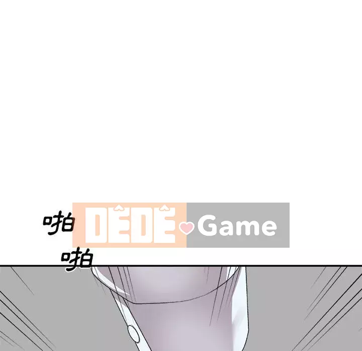 Cô neo Chương 62-63