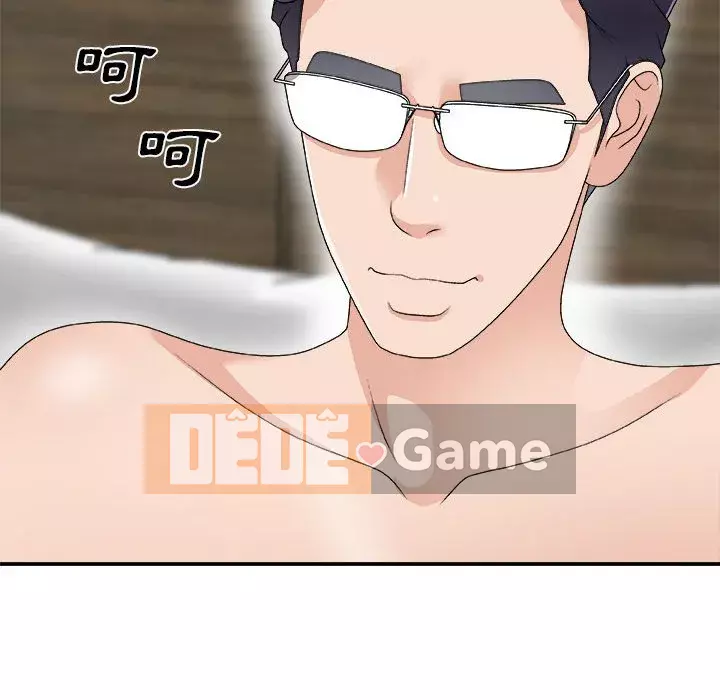 Cô neo Chương 62-63