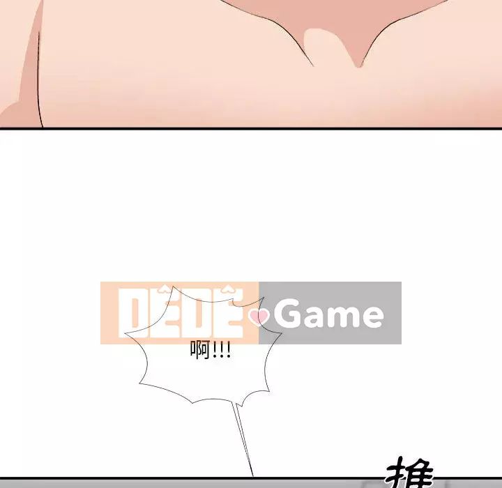 Cô neo Chương 62-63