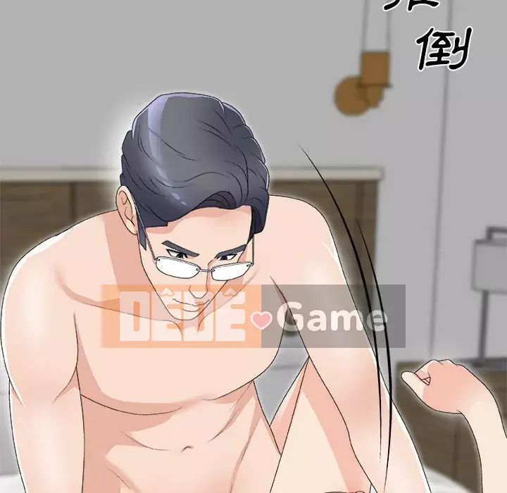 Cô neo Chương 62-63