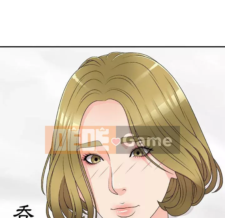 Cô neo Chương 62-63