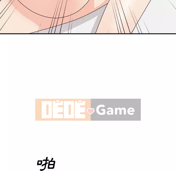 Cô neo Chương 62-63