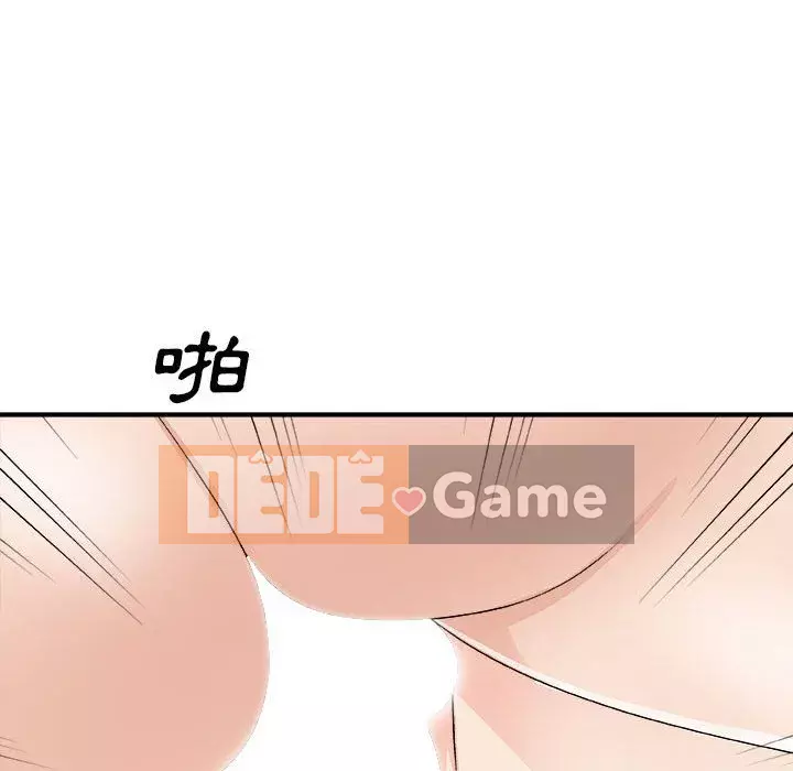 Cô neo Chương 62-63