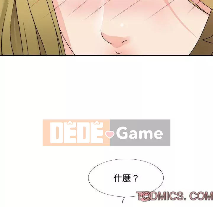 Cô neo Chương 62-63