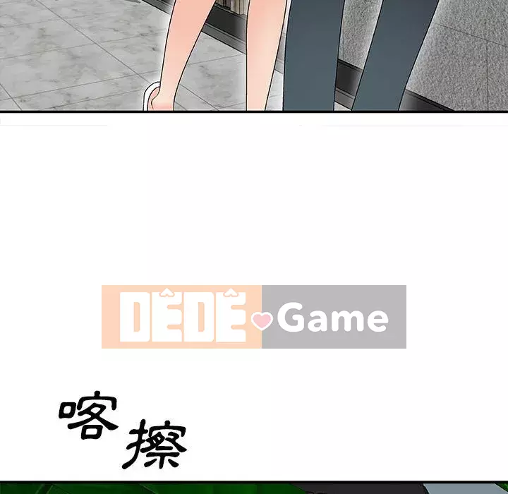 Cô neo Chương 62-63