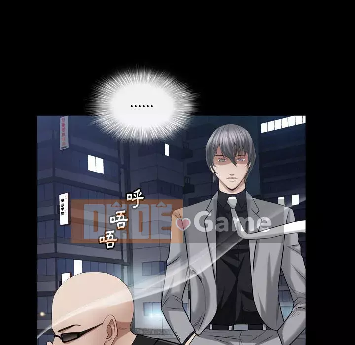 Xiềng xích 2: Đi chân đất Chương 25-26