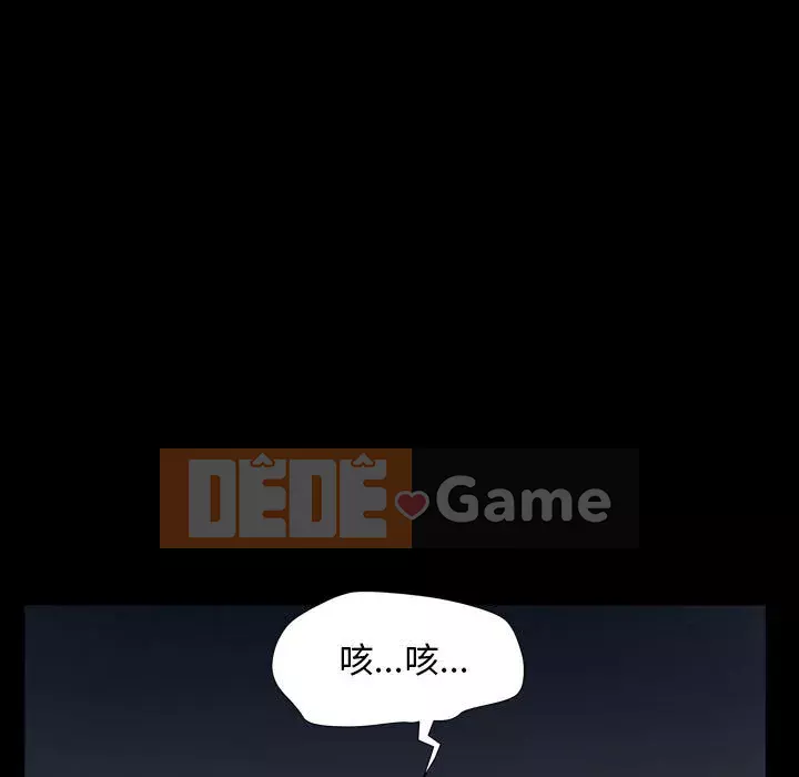 Xiềng xích 2: Đi chân đất Chương 25-26