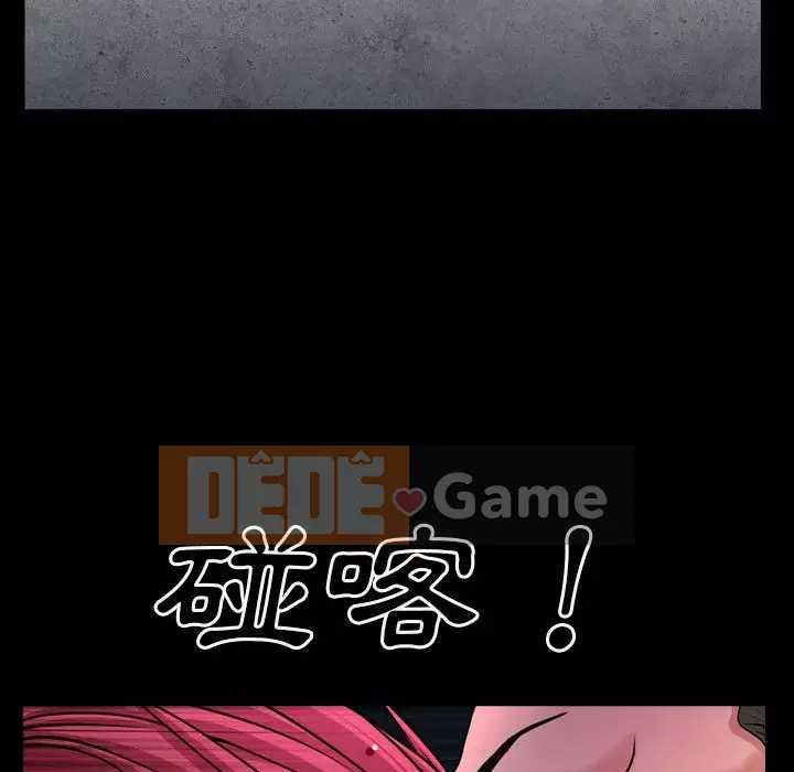 Xiềng xích 2: Đi chân đất Chương 25-26