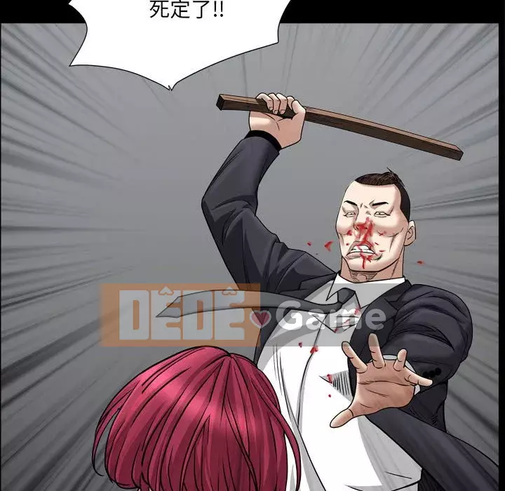 Xiềng xích 2: Đi chân đất Chương 25-26