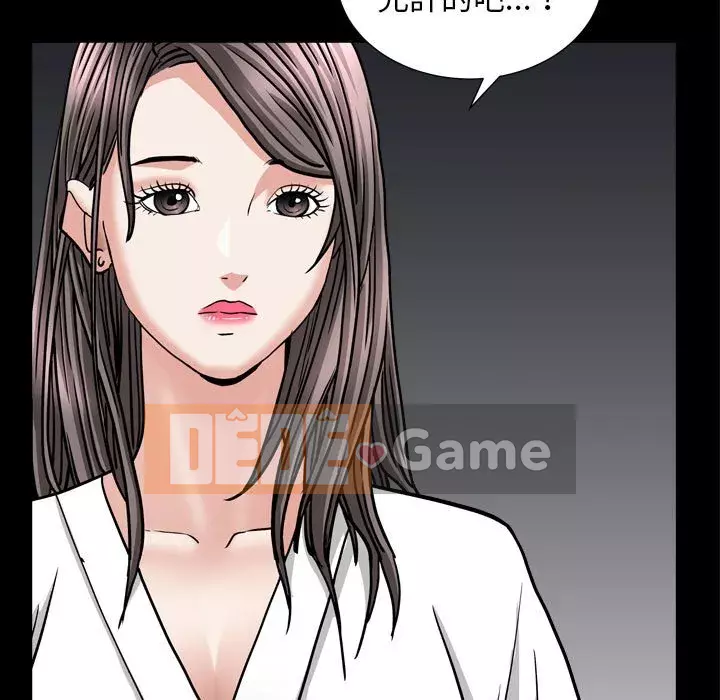 Xiềng xích 2: Đi chân đất Chương 25-26