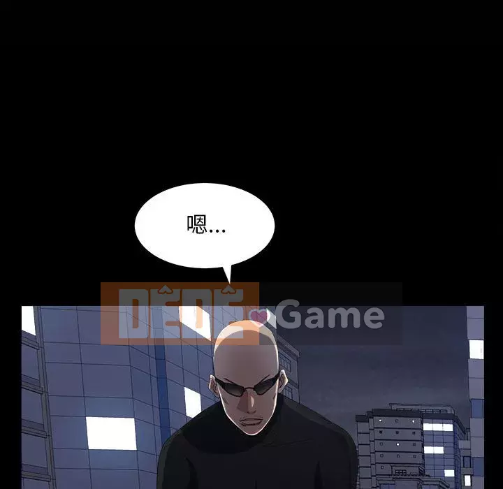 Xiềng xích 2: Đi chân đất Chương 25-26