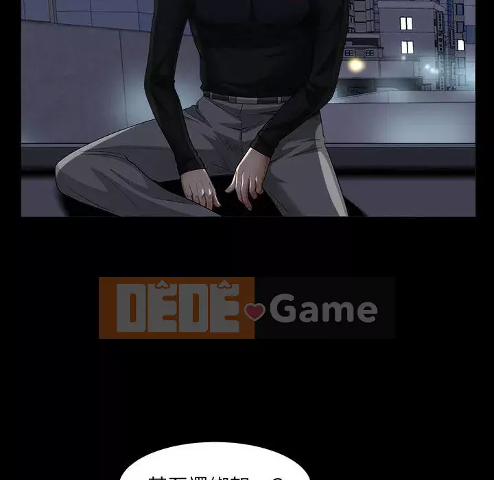 Xiềng xích 2: Đi chân đất Chương 25-26