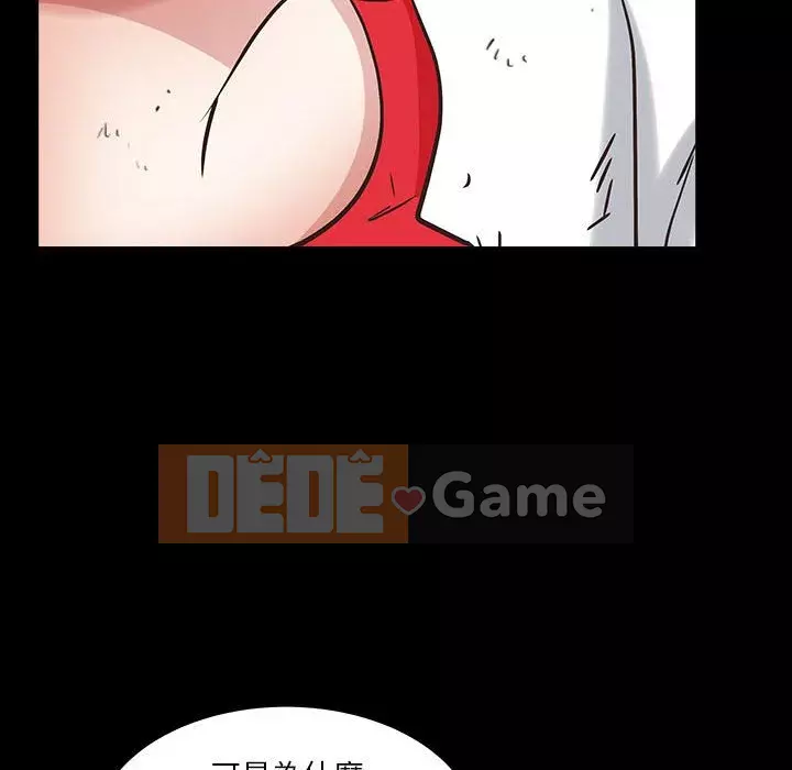 Xiềng xích 2: Đi chân đất Chương 25-26