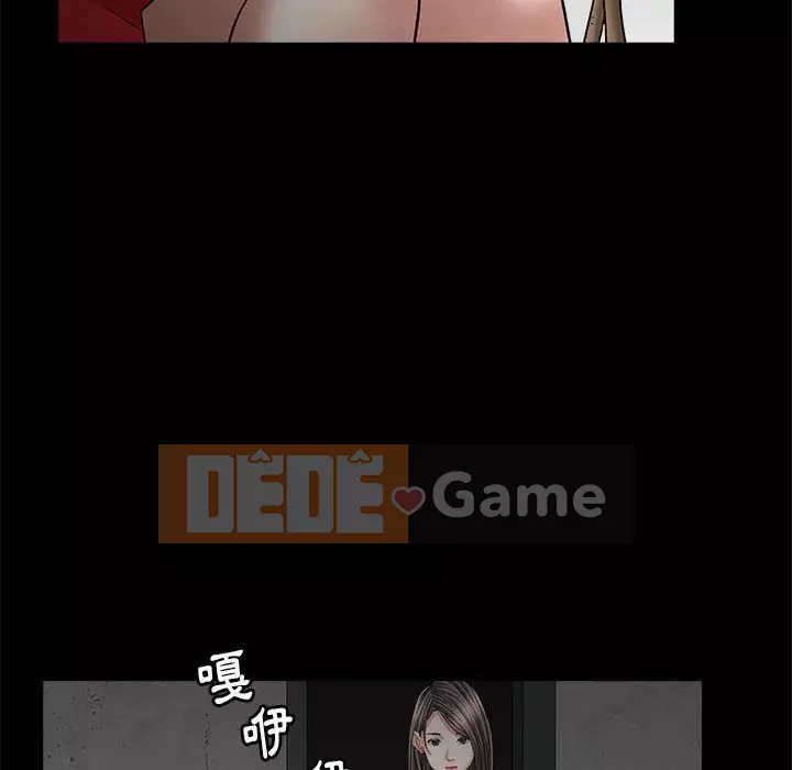 Xiềng xích 2: Đi chân đất Chương 25-26