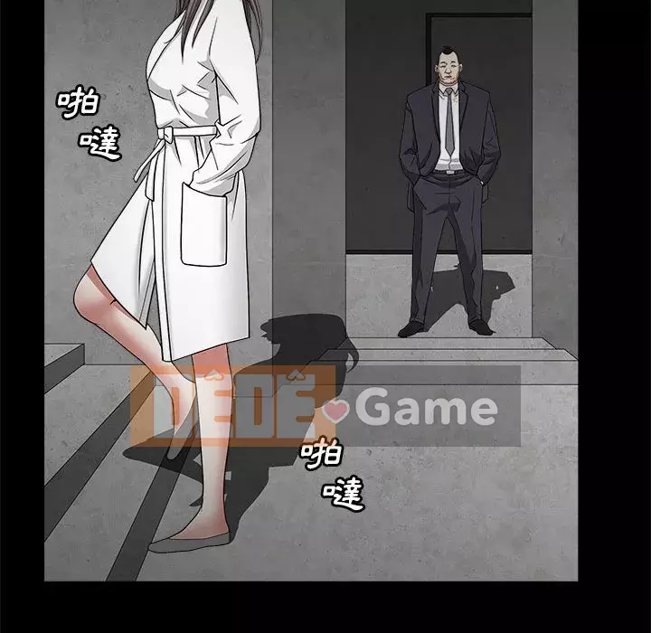 Xiềng xích 2: Đi chân đất Chương 25-26