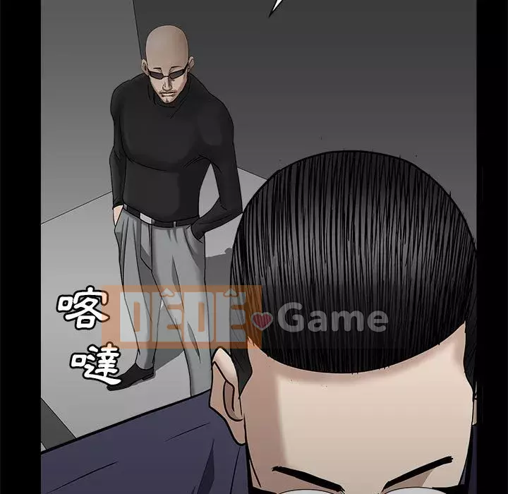 Xiềng xích 2: Đi chân đất Chương 25-26