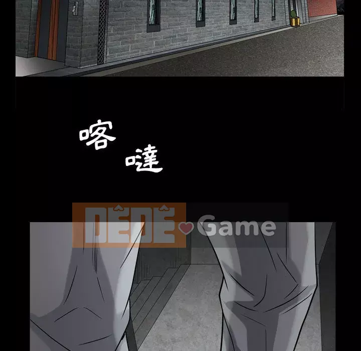 Xiềng xích 2: Đi chân đất Chương 23-24