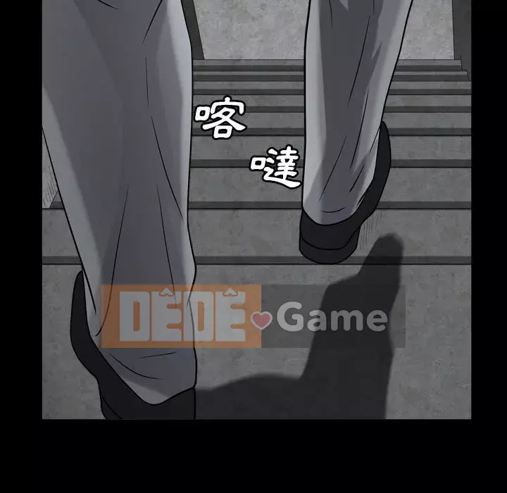 Xiềng xích 2: Đi chân đất Chương 23-24